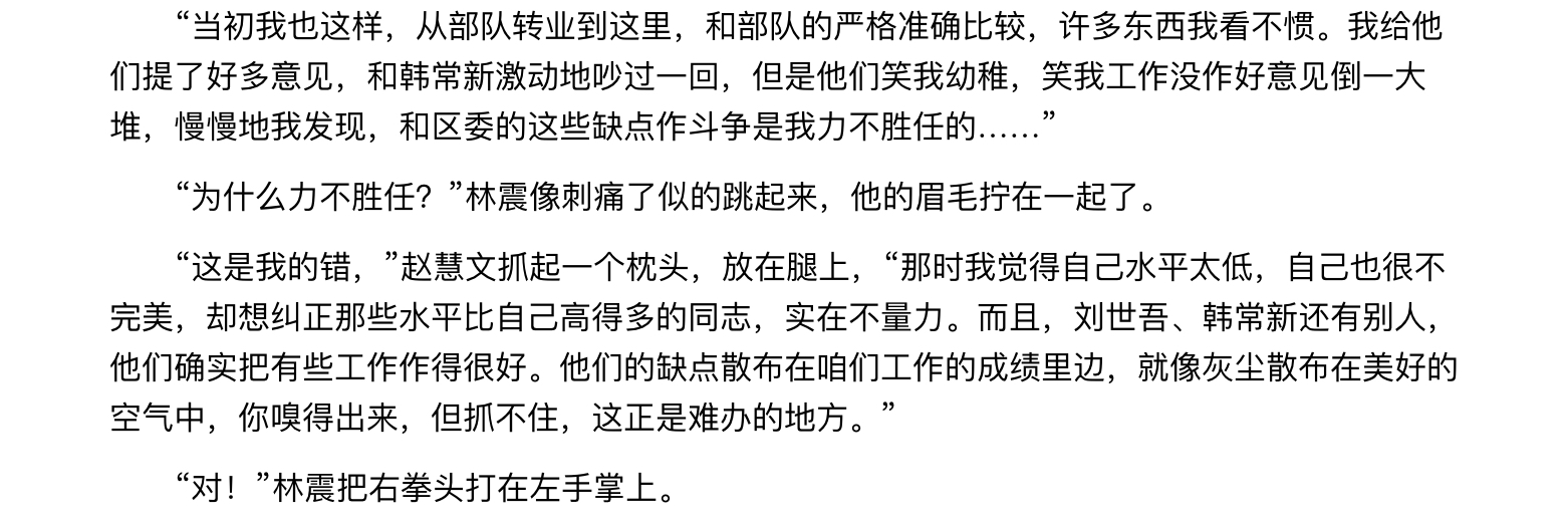 讲义插图一