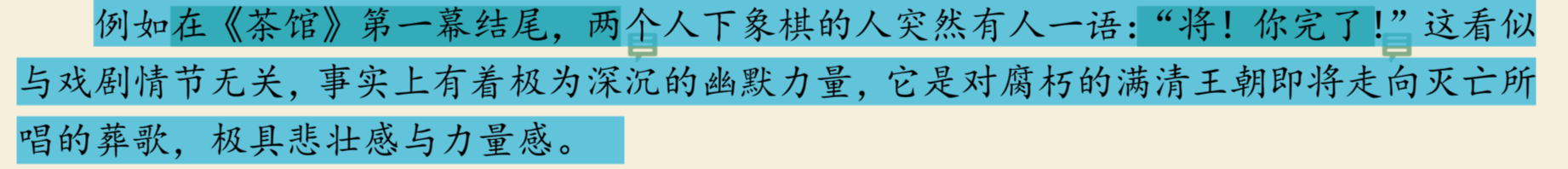 讲义插图